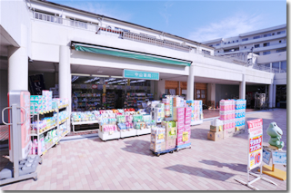 中山薬局・寺田店