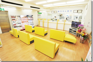 中山薬局・北野駅前店