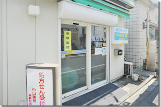 中山薬局・南新町店