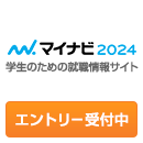 マイナビ2024