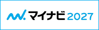 マイナビ2027