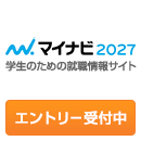 マイナビ2027